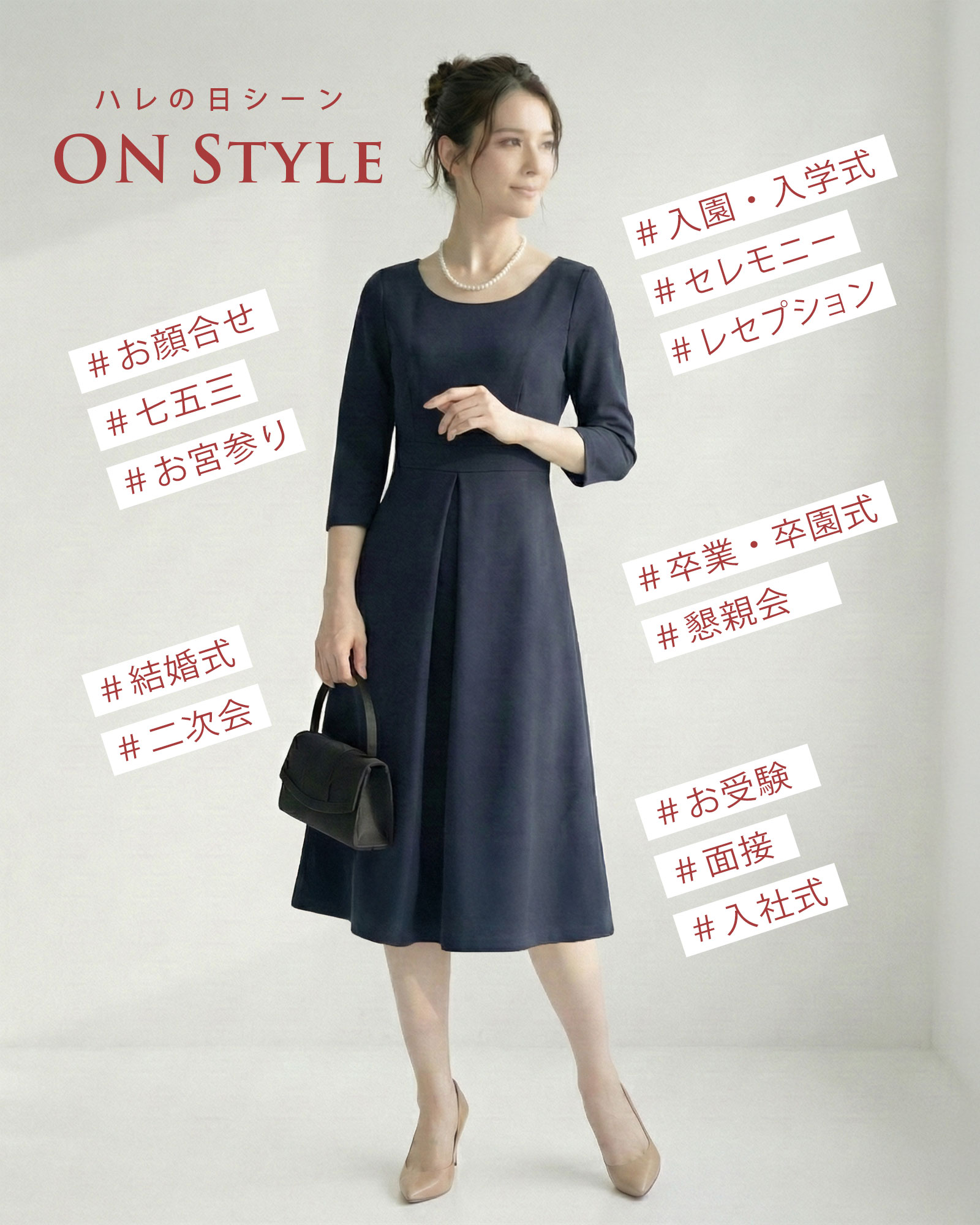 楽天市場】【クーポン利用で1,000円OFF】【ストレッチ フレア