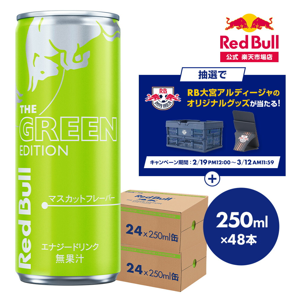 楽天市場】オロナミンCドリンク(120ml*10本入)【イチオシ