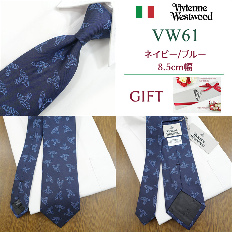 楽天市場】ヴィヴィアン ウエストウッド ネクタイ (8.5cm幅) Vivienne