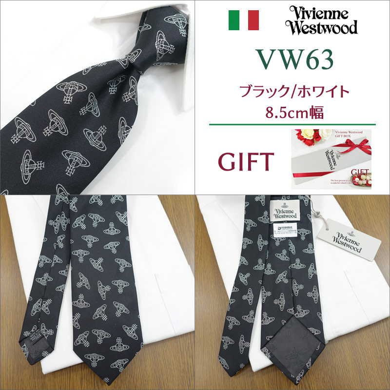 楽天市場】ヴィヴィアン ウエストウッド ネクタイ (8.5cm幅) Vivienne