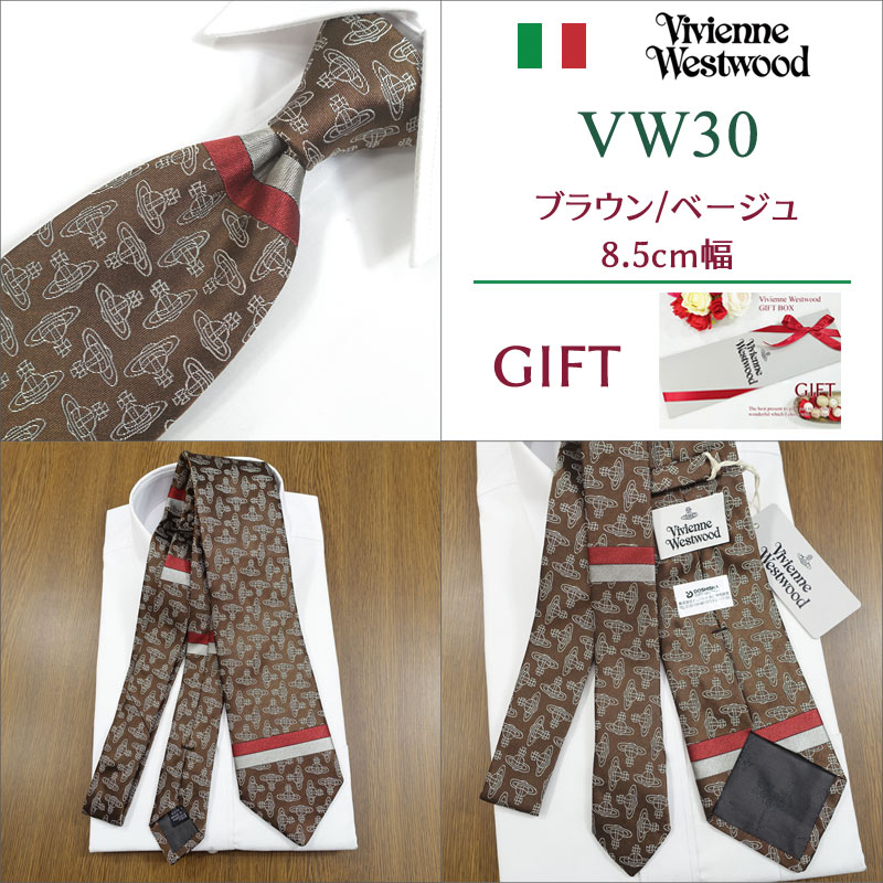 楽天市場】ヴィヴィアン ウエストウッド ネクタイ (8.5cm幅) 全6色