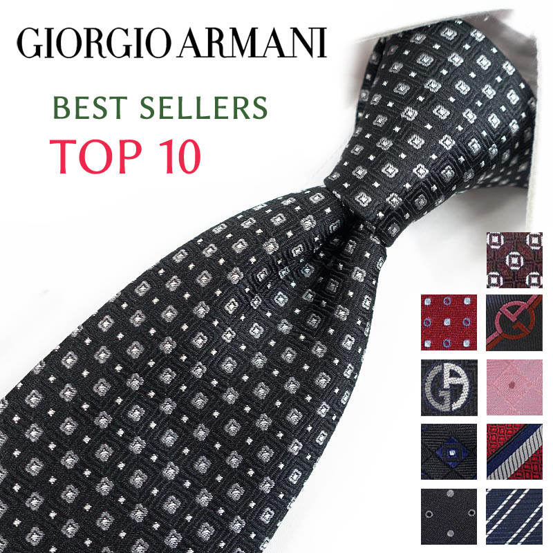 楽天市場】ジョルジオ アルマーニ ネクタイ TOP 10 ベストセラー