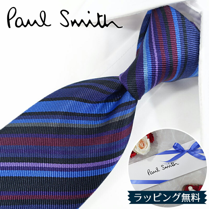 楽天市場】ポールスミス ネクタイ Paul Smith PS7 ストライプ ネイビー