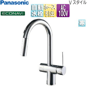 水栓 蛇口 パナソニック」の人気商品一覧 | 安い商品を通販サイトから