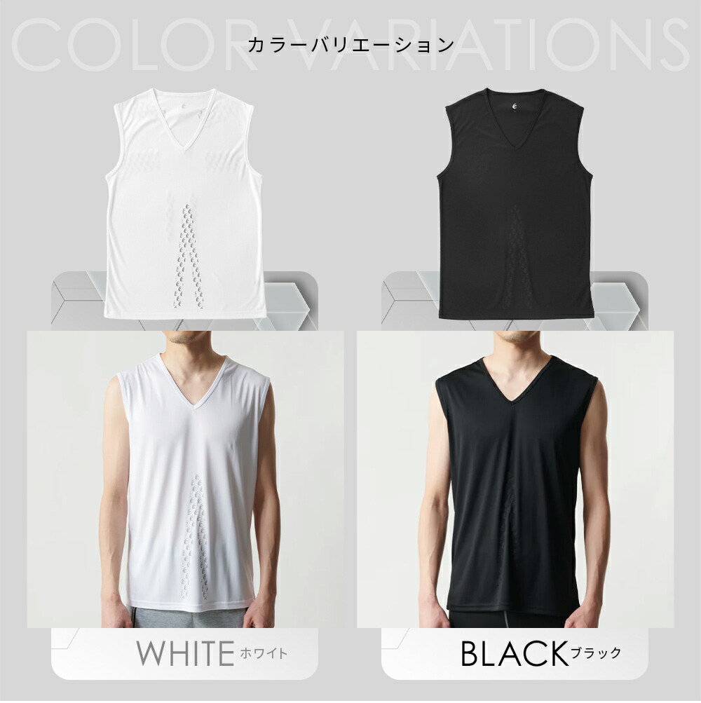 楽天市場】【公式】 リライブ シャツ インナー ノースリーブ 【 特許