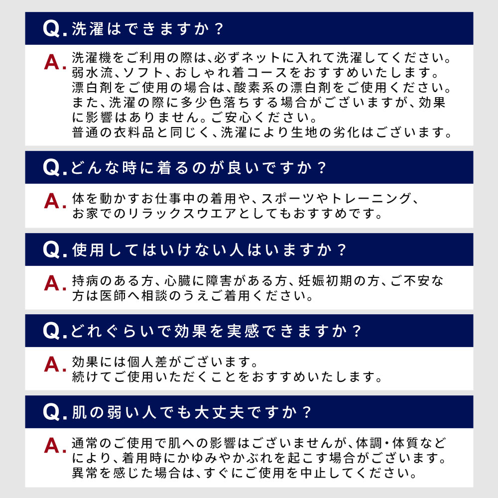 楽天市場】【公式】 リライブ メンズ スパッツ 前開き タイプ 【 特許