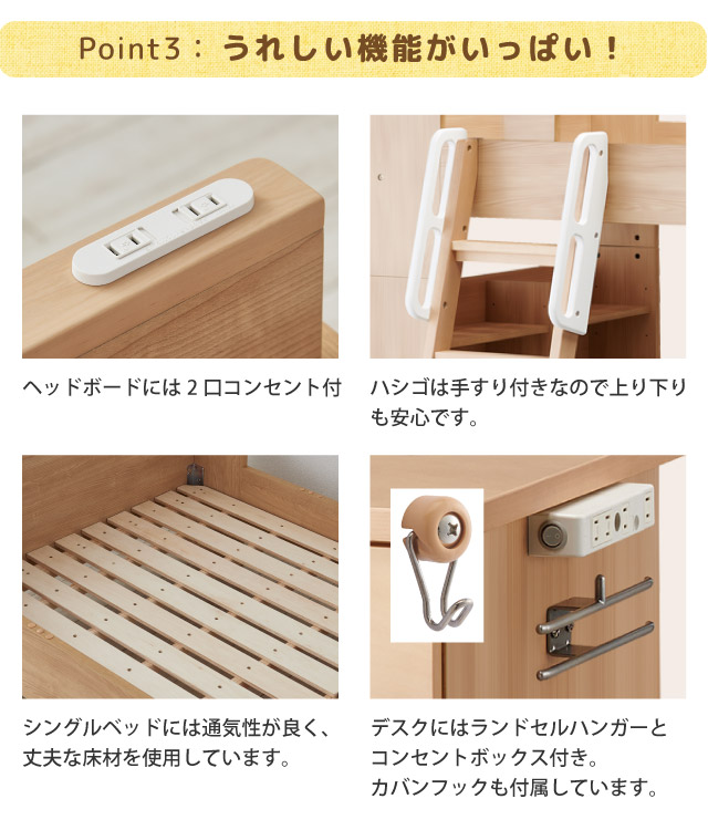 楽天市場】ポイント10倍! ＼レビュー特典対象／ 2026年度 【デスク