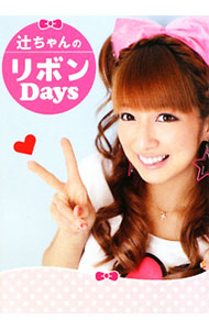 楽天市場】辻希美の通販