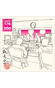 楽天市場】松本人志 高須光聖 放送室（CD・DVD）の通販