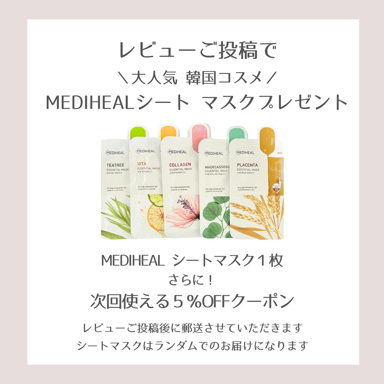 楽天市場】【ポイント5倍!】 ビーマックス ザサン BEMAX UV サプリ