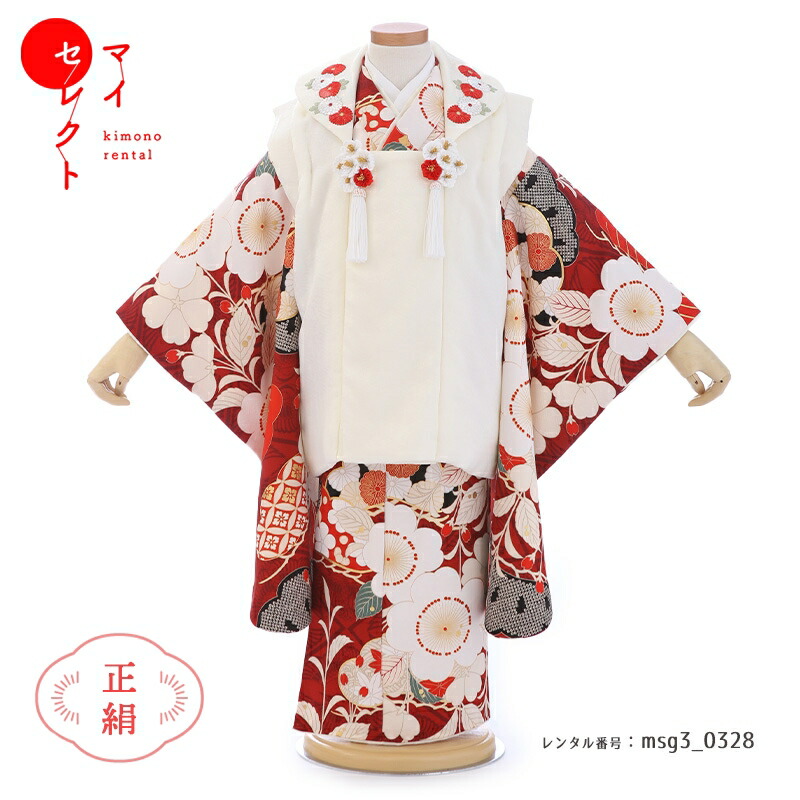 楽天市場】【レンタル】 七五三 紅一点 正絹 着物 3歳女の子 身長85cm