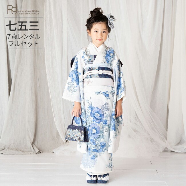 楽天市場】七五三 着物 7歳 フルセット レンタル 753 7歳女の子 ( 七歳