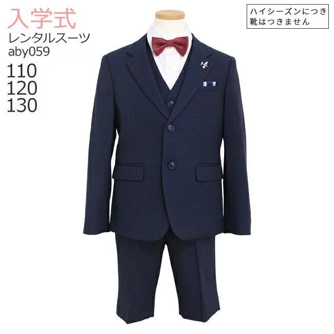 楽天市場】ラルフローレン スーツ 入学式（キッズ・ベビー・マタニティ