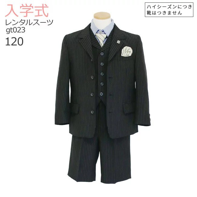 楽天市場】ヒロミチ ナカノ スーツ 150の通販