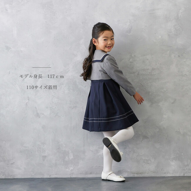 楽天市場】入学式 スーツ レンタル 女の子 卒園式 子供服 スーツ女の子