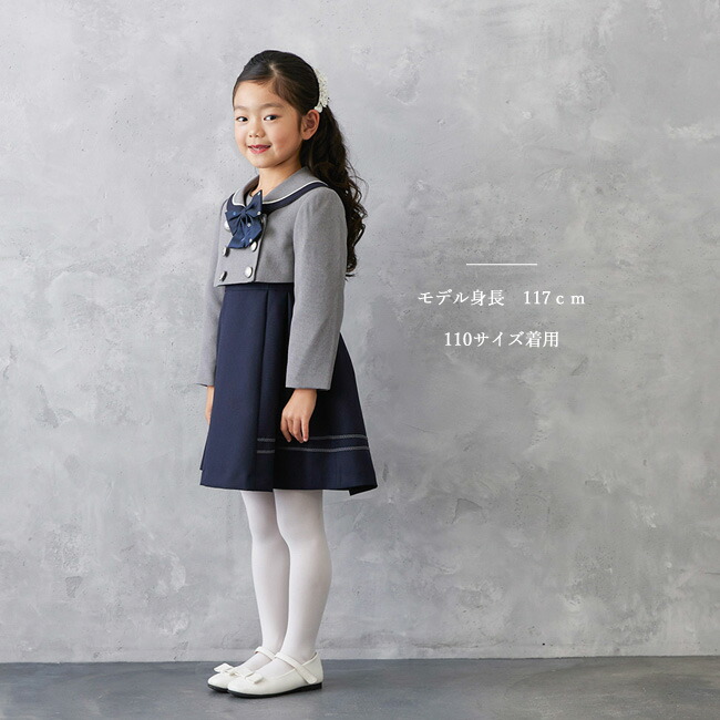 楽天市場】【靴レンタル無料】 フォーマル子供服 子供スーツレンタル