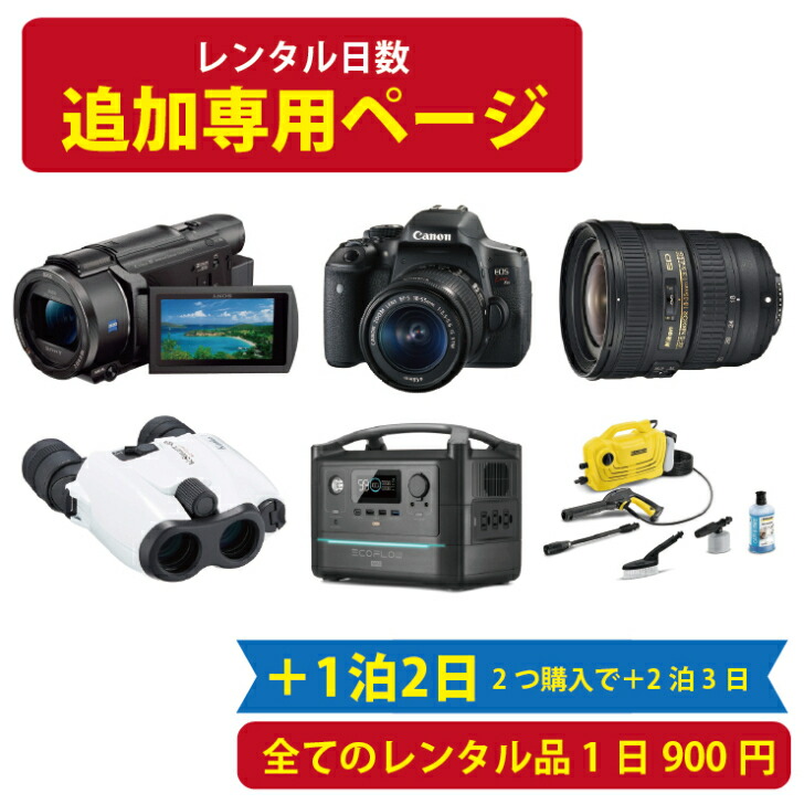 楽天市場】【レンタル3泊4日 】SONY ミラーレス一眼 α6400 ダブル