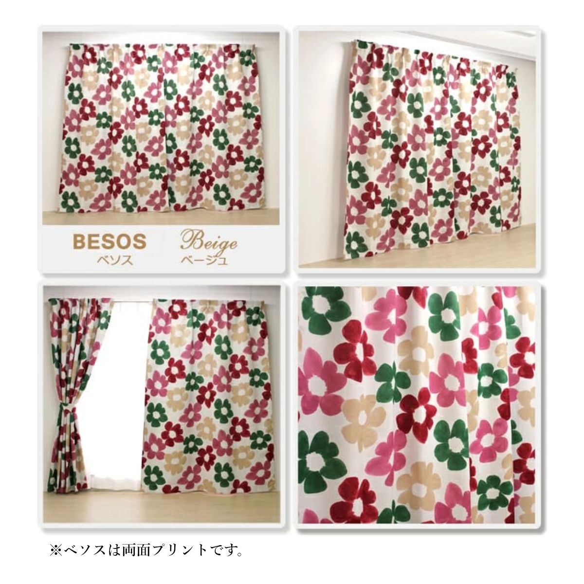 楽天市場】【シビラ 既製カーテン】 シビラ sybilla 遮光 カーテン 3