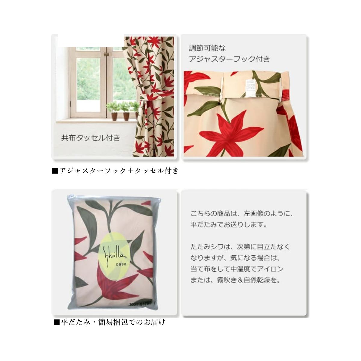 楽天市場】【シビラ 既製カーテン】 シビラ sybilla 遮光 カーテン 3