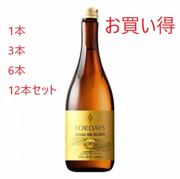 楽天市場】【核酸×コラーゲンの健康美容ドリンク】フォーデイズ