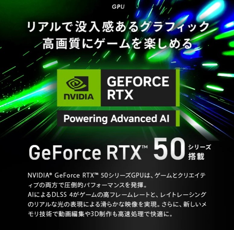 楽天市場】【高性能ゲーミングPC】ガレリアGALLERIA XA7C-R57T