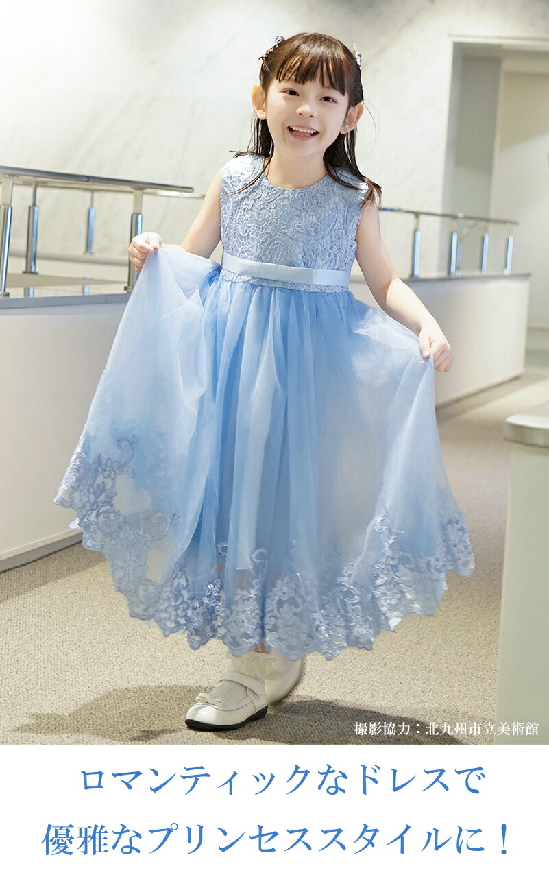 楽天市場】ドレス 子どもドレス 発表会 ドレス 子供 黒 ワンピース