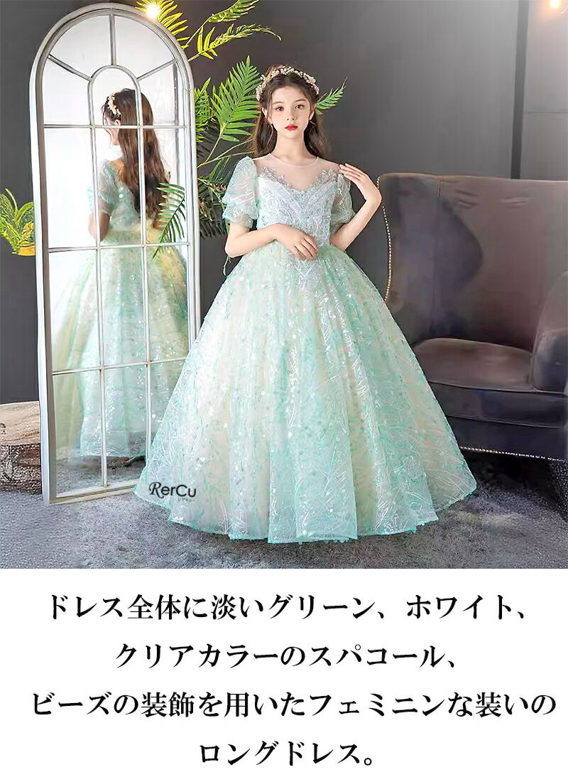 楽天市場】子供 ドレス 女の子 ドレス 発表会 ドレス 結婚式