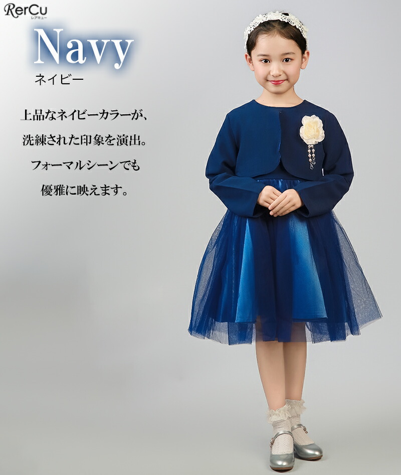 楽天市場】入学式 スーツ 女の子 卒園式 子供服 女の子スーツ 2点