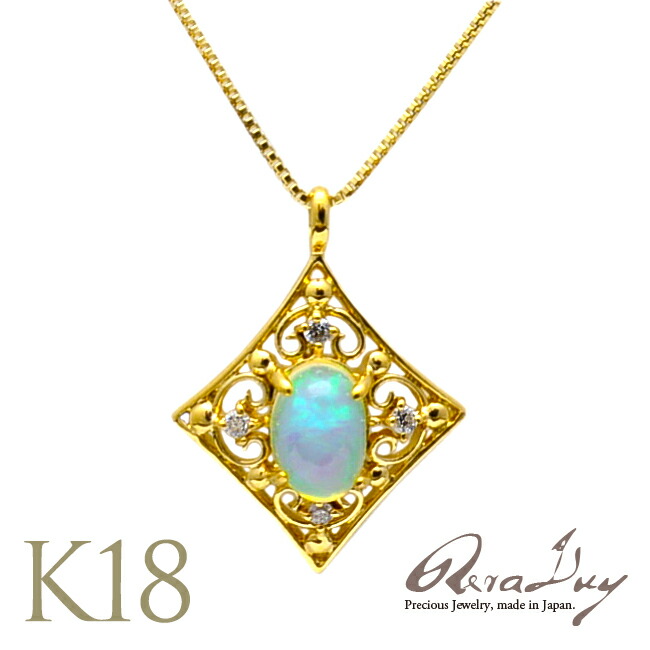 アンティーク オパール ネックレス」の人気商品一覧 | 安い商品を通販
