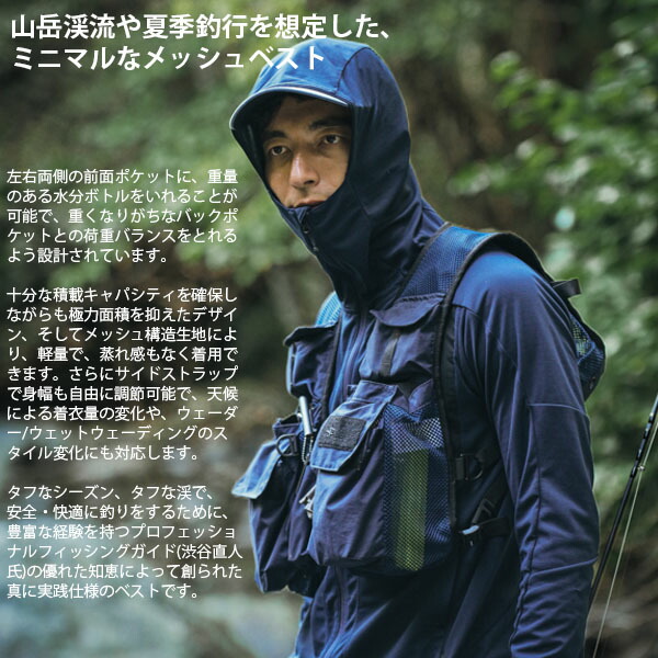 楽天市場】フォックスファイヤー Foxfire フィッシング ベスト J