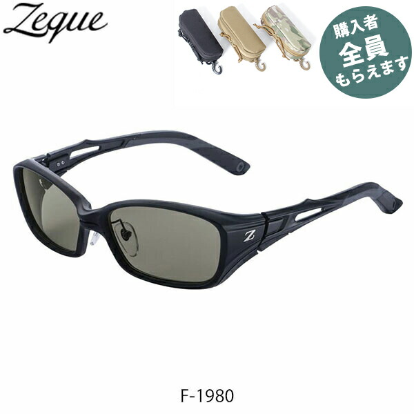 楽天市場】偏光サングラス ゼクーの通販
