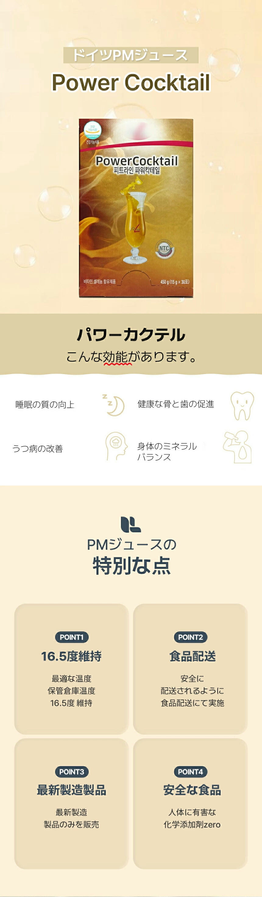 楽天市場】PMインターナショナル fitline フィットライン ドイツPM