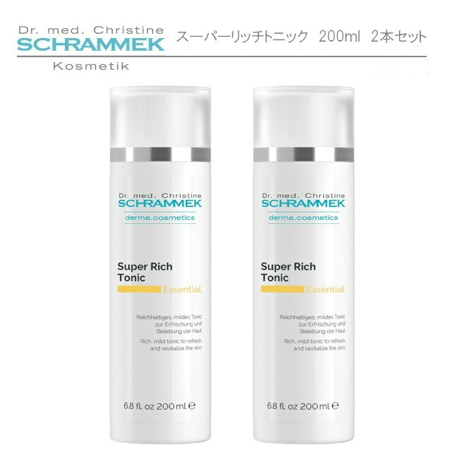 楽天市場】シュラメック化粧品の通販