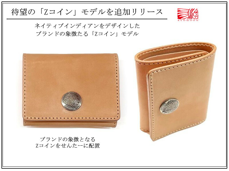 楽天市場】REDMOON レッドムーン コンパクト カードウォレット RM-WMW