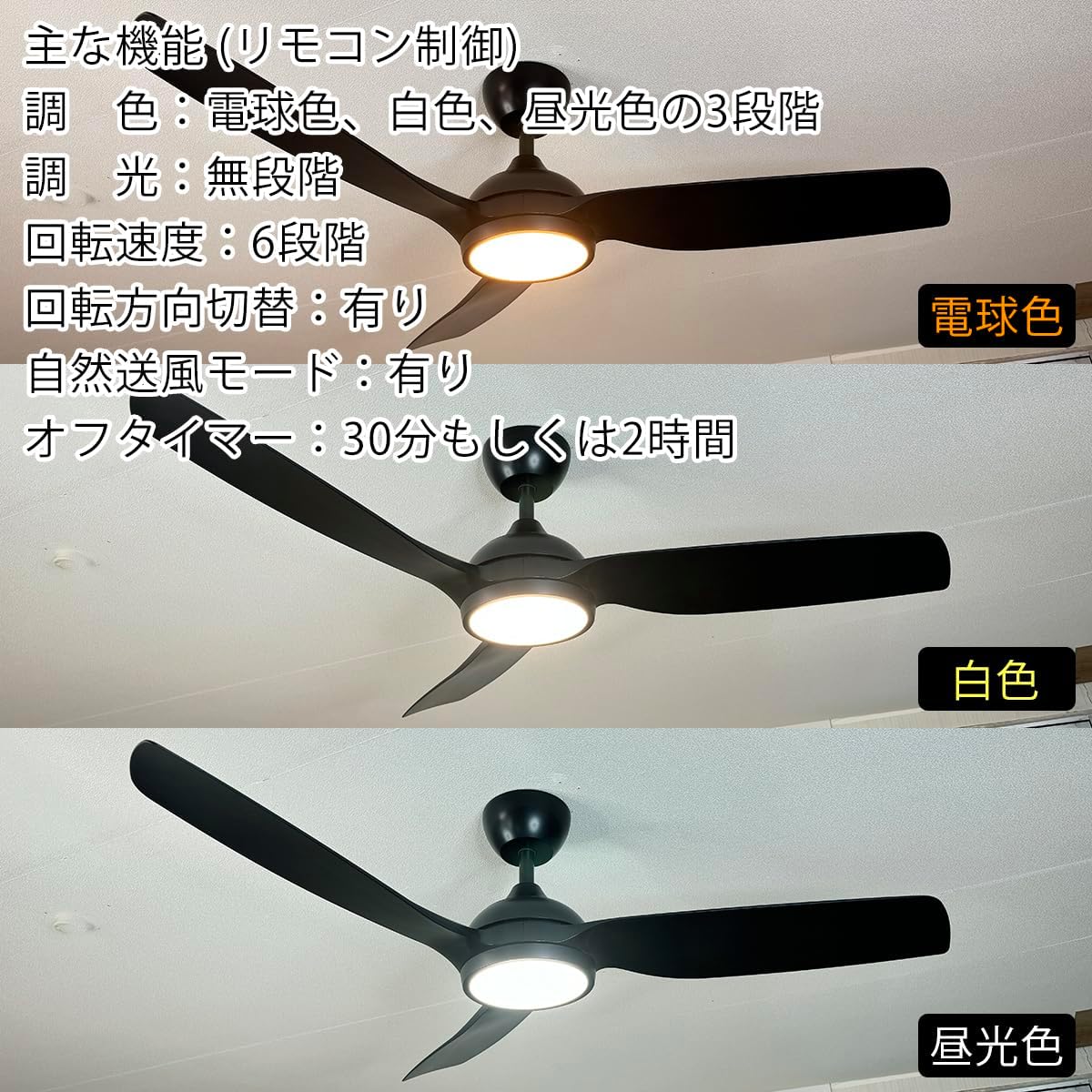 楽天市場】IP66防塵防水 シーリングファンライト 3枚羽根 全幅132cm 調