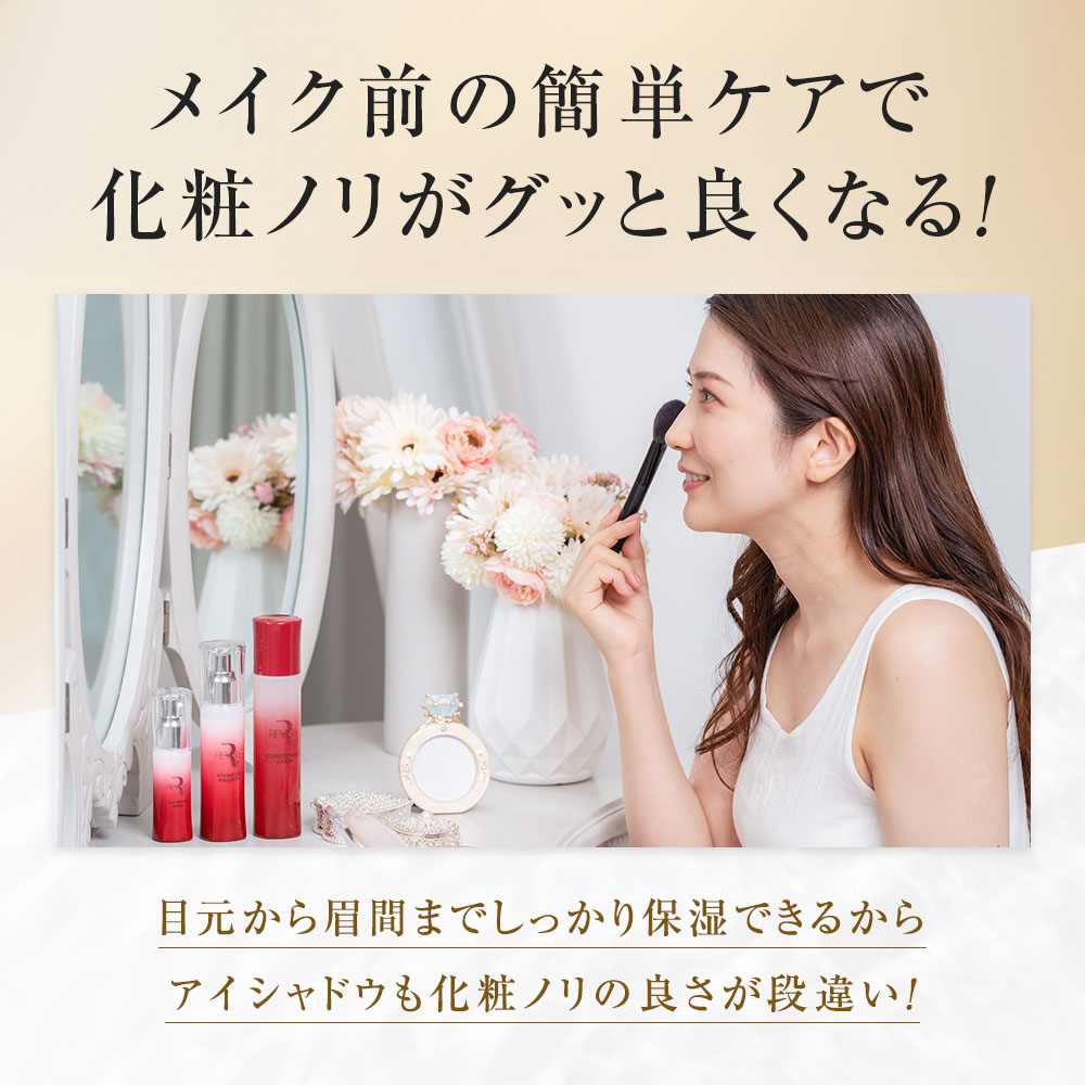 楽天市場】【楽天スーパーセール限定10％OFF】【REVISIS公式