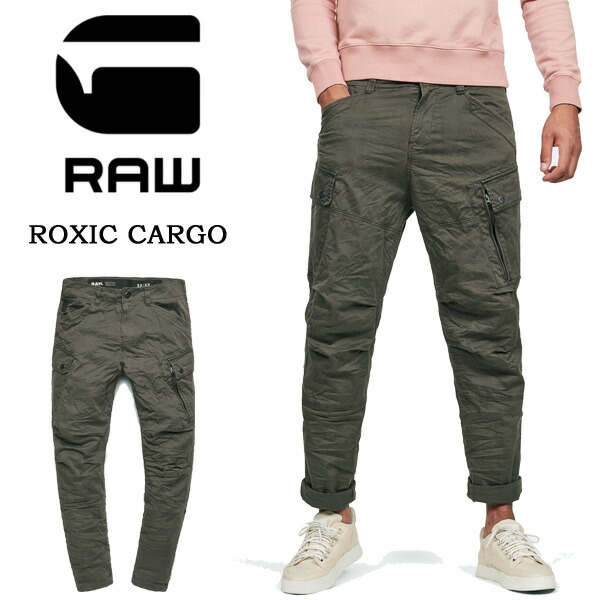 楽天市場】G-STAR RAW ジースターロウ ROXIC CARGO カーゴパンツ