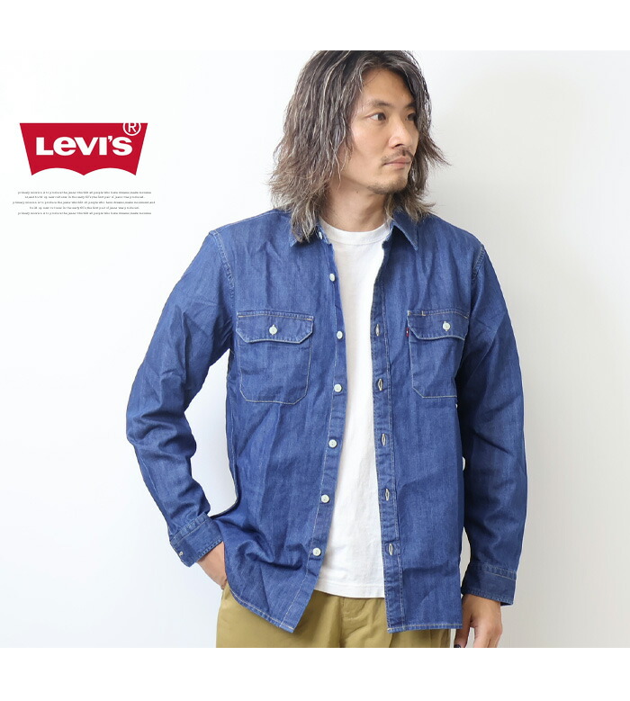 楽天市場】Levi's リーバイス ジャクソンワーカーシャツ メンズ 長袖