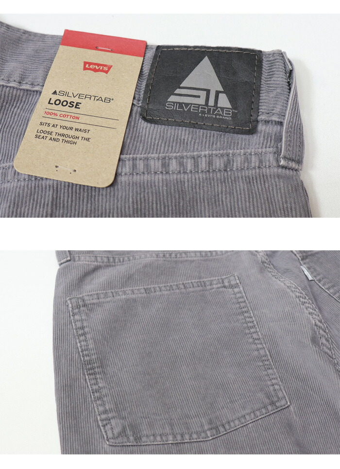 楽天市場】Levi's リーバイス SILVERTAB シルバータブ ルーズフィット