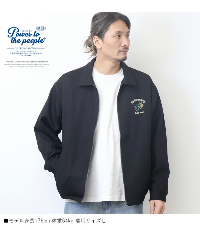 楽天市場】POWER TO THE PEOPLE パワートゥザピープル 龍刺繍 ツイル