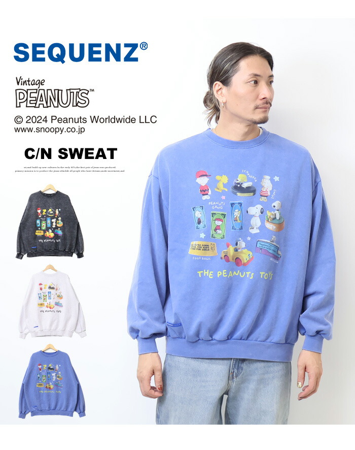 楽天市場】SEQUENZ スヌーピー ヴィンテージトイズ クルーネック