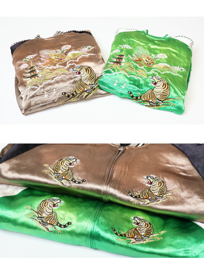 楽天市場】Schott ショット レーヨン エイジング スカジャン メンズ