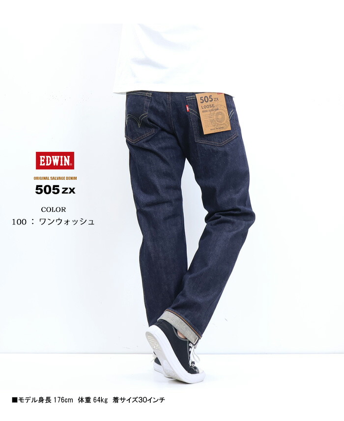 efu サスペンダー ルーズストレートデニム ブラウンM 試着対象】505ZX