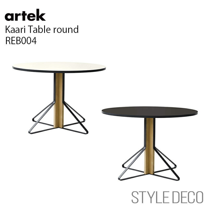 楽天市場】《楽天スーパーセール》ブラック即納 artek アルテック