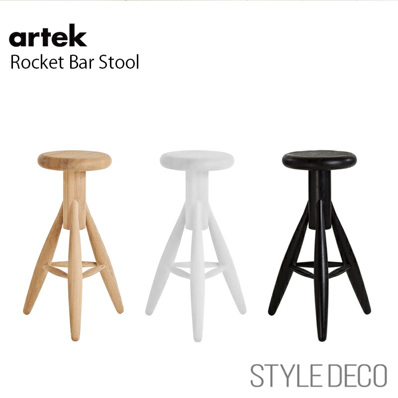 楽天市場】《楽天スーパーセール》Artek EA001 ROCKET BAR STOOL