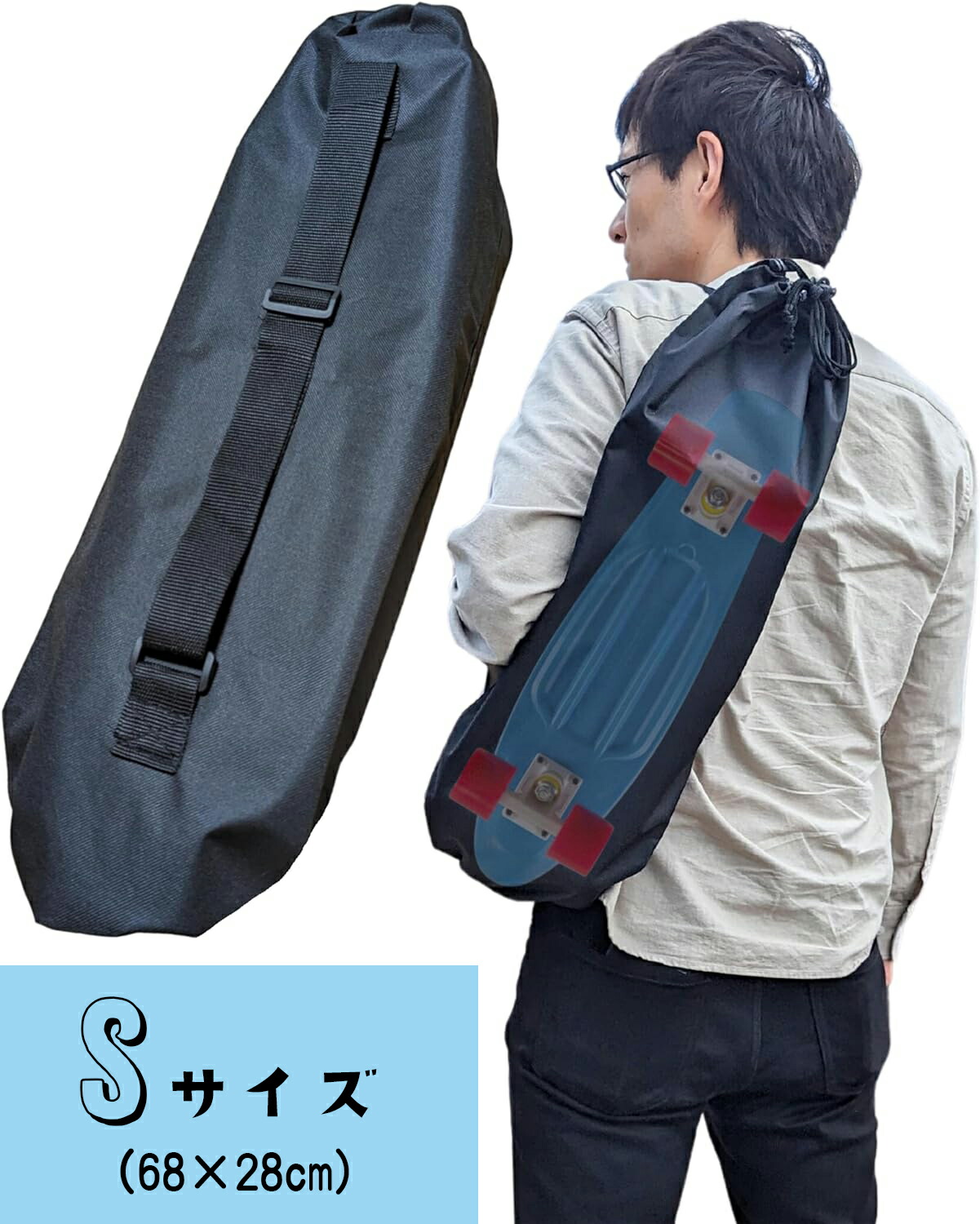 楽天市場】【WalnutSkate】 スケボー 袋 収納バッグ ケース バッグ