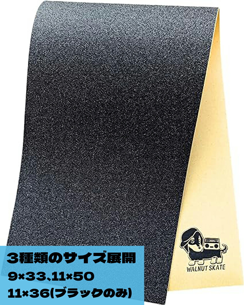 楽天市場】WalnutSkate スケボー デッキテープ ブラック クリア/透明