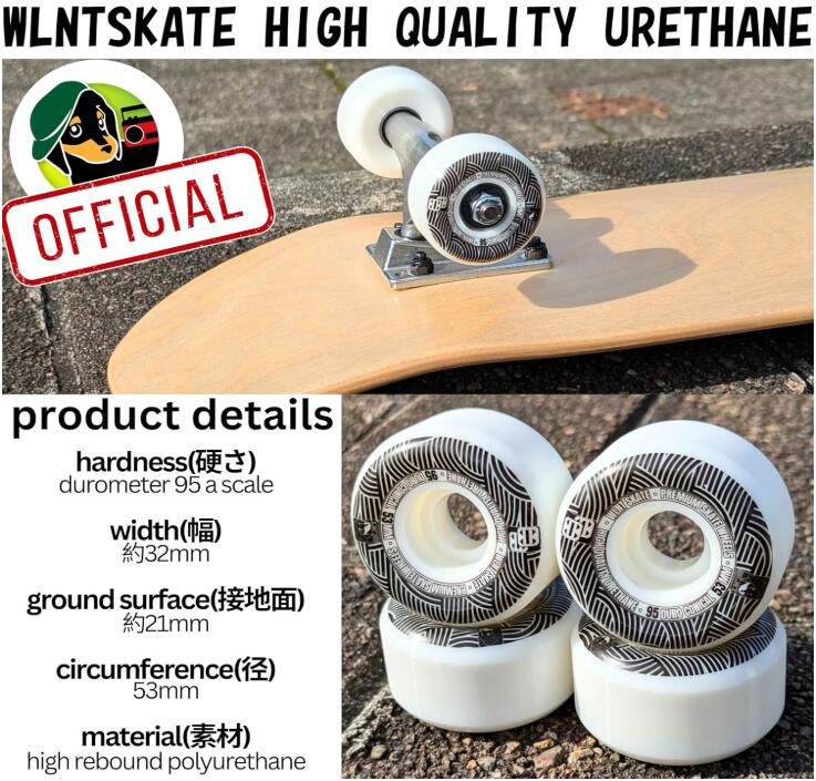 楽天市場】【WalnutSkate】 国内ブランド スケボー ウィール ソフト