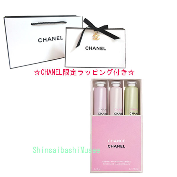 楽天市場】≪Brand new≫ CHANEL 2024 Limited Chance Claimman Hand