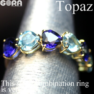 楽天市場】サファイア ブルートパーズ リング k18 【鑑別書付】SA